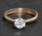 Preview: Brillant Solitär Ring aus 585 Gold; 1,04ct, Si2